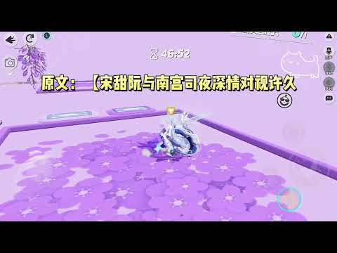 穿进病娇文后，我获得了修改剧情的能力。男女主外出春游时下起了大雨，我将【雨】改成了【屎】#一口气看完 #小说 #故事