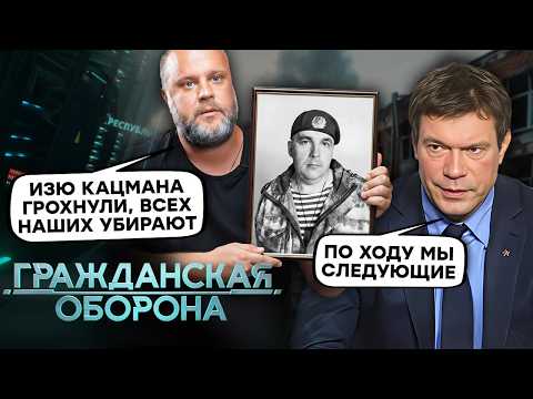 Одесса БЕЗ СВЕТА, РФ – в ВОСТОРГЕ! Соловьев РВЕТ ГЛОТКУ от счастья! На Донбасс завозят БУРЯТОВ