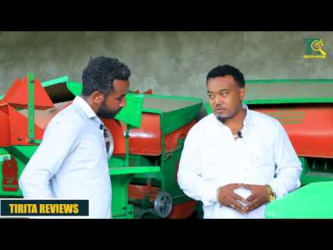 ሁለገብ የሠብል መውቂያ ማሽን ለጤፍ ለስንዴ ለገብስ እና ማሽላ