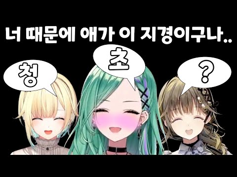 [브이스포] 야한 제목에 낚인 청초 세 자매 [야쿠모 베니]