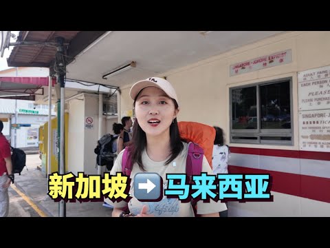 离开新加坡前往马来西亚，临走前探访新加坡小印度，一路刷新认知