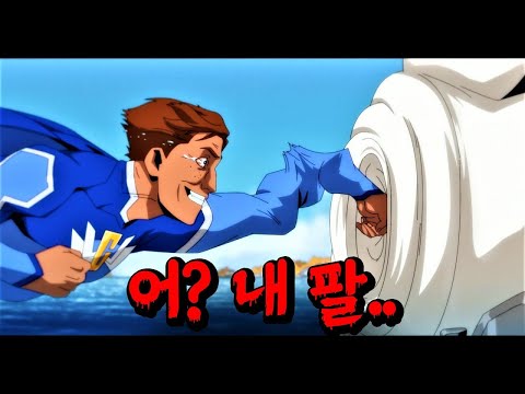 마하2 속도로 인간에게 돌진해버린 슈퍼히어로..끔찍...