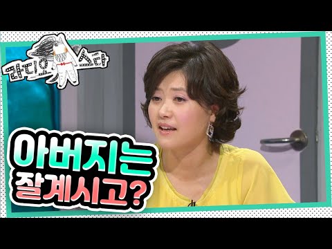 [라디오스타] "그 짜릿함이란!" '오영실&박지윤' 편