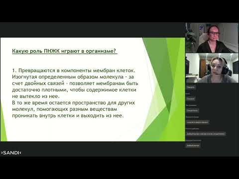 Омега 3 Миф и реальность.