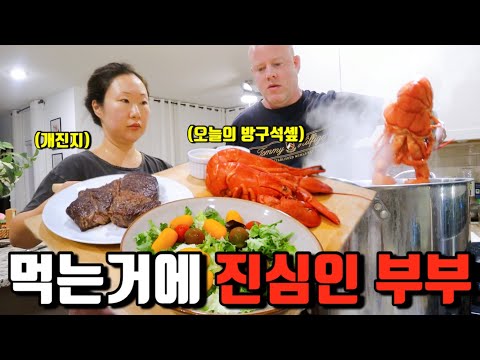 🇺🇸미국일상 | 누가 이렇게까지 해먹냐… 피곤해 죽겠는데 오바싸는 메뉴선정 | 미국 한인마트의 놀라운 가격