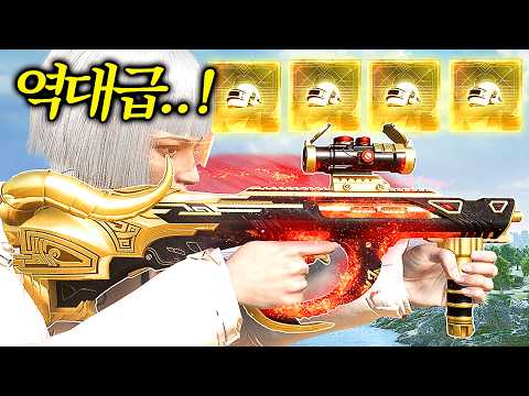 배그 ‘불꽃이 나오는’ 300만원 스킨세트 등장.. 역대급 퀄리티입니다ㅋㅋㅋㅋㅋ