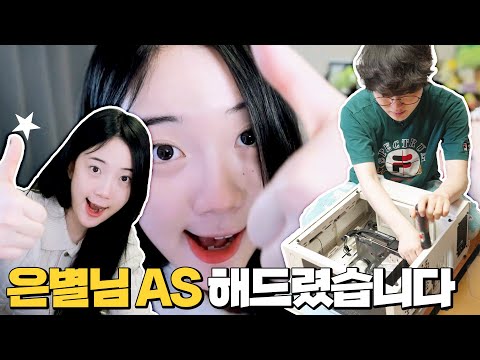 은별님 컴퓨터를 물에 넣으신다구요?