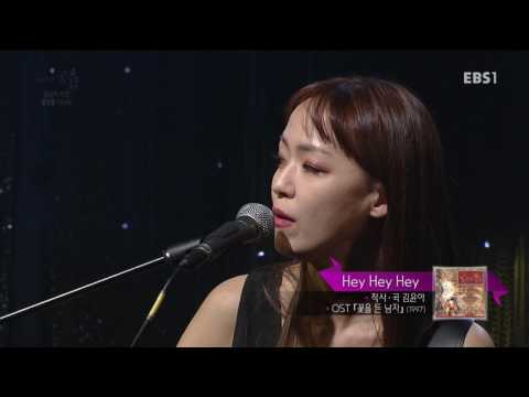 자우림 EBS 스페이스 공감 20170615