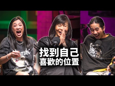 From Ambiguity to Clarity, Finding Your Favorite Spot EP74 booktender Ping Lu