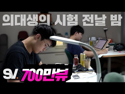 2000 Pages of lecture notes in 17 hours🔥 How medical students spend the night before an exam