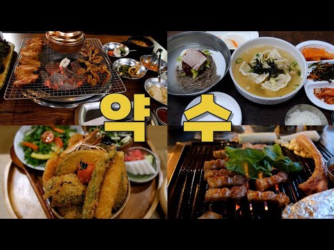 Top 8 Restaurants near Yaksu Station in Jung-gu, Seoul