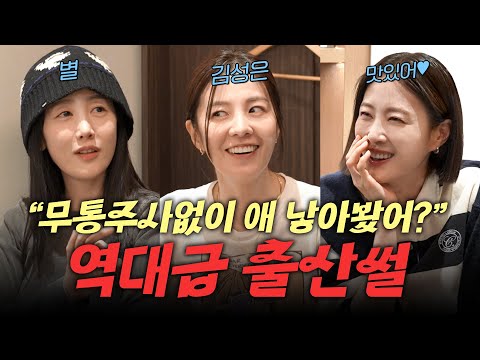 With a total of eight children, moms of multiple children confess their love for each other (over...