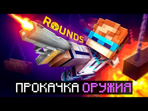 😱 Майнкрафт, но Мы Прокачали СУПЕР ОРУЖИЕ [Каждый Сам за Себя] + Фиксплей + Кабан + Юни