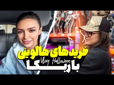 روش خوب کردن حال دوستمون با خرید و …🌹🥂 🍱 