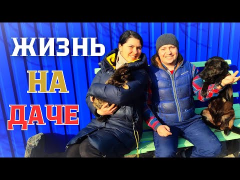 Ремонт в Старом Доме. Бюджетные Идеи. Дача. Жизнь в Деревне. Своими Руками. DIY