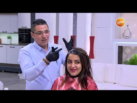 طريقة صبغ الشعر الأبيض  في البيت | هي وبس