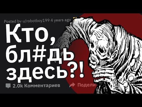 Сталкеры, Какую ДИЧЬ Вы Видели в Заброшках?