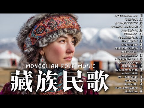 《心經》西藏藏音療癒！｜睡前冥想必備，撫平焦慮，緩解情緒內耗，找回內心平靜 ｜ #沉浸式 #療愈音樂#放鬆音樂 #疗愈歌曲 #tibetanmusic #音樂 #西藏颂钵 #西藏