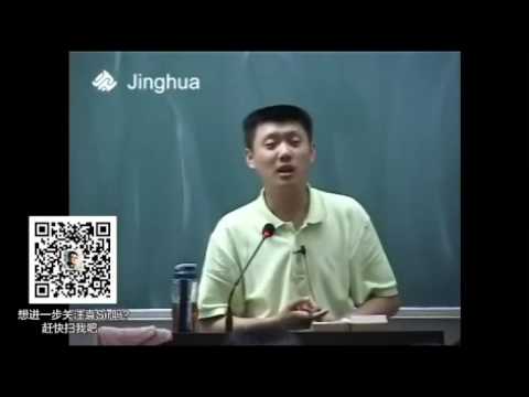 【袁腾飞经典】古国文明 05 隋唐部分（一）