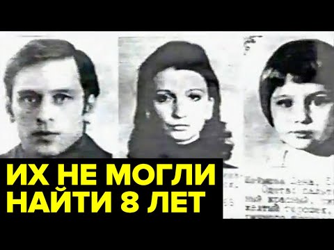 Пропажа офицера КГБ. Понадобились годы, чтобы установить произошедшее...