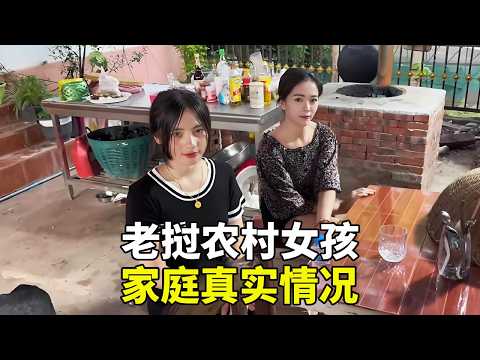 受邀進入寮國農村女孩的家，幫忙拿行李卻看到另一番景象！真實的生活條件超乎想像#寮國浪子 #寮國媳婦 #海外奇遇見聞錄 #中外朋友