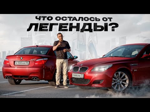 BMW M5 E60 – LEGEND OR NOSTALGIA?