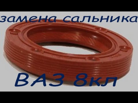 замена сальника распределительного вала( ВАЗ 2108- калина)