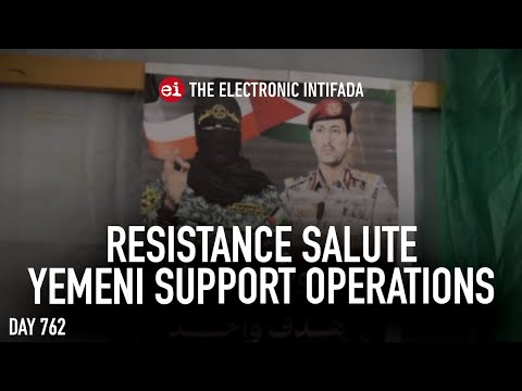 Resistance salutes Yemeni support operations, with Jon Elmer