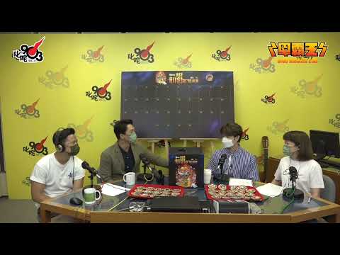 【903 AllStar 籃球賽】兩隊隊長前哨「口水戰」火花四濺？ 軒公又有咩「秘密」戰術？ Part1