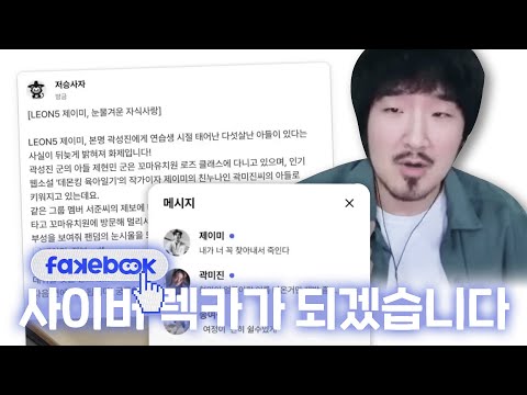 고자극 신상털기 전문 사이버렉카가 되겠습니다