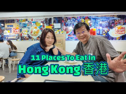 11 Interesting Places To Eat In Hong Kong 香港; Claypot Rice, Dessert, Dim Sum, Roast Meats