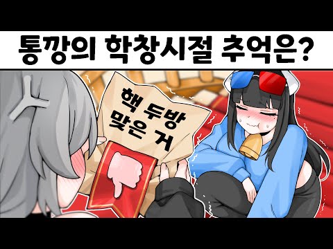 아첨을 가장한 언어폭력의 합방 ㅋㅋㅋㅋㅋㅋㅋㅋㅋㅋ