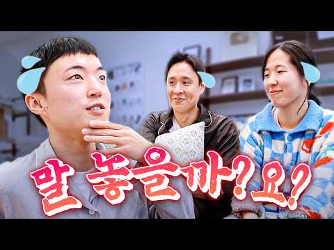 All 7 of us, including Woody who was discharged from the military, finally live together in a dor...