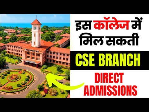 JEE MAINS 2025 : Top College For CS Branch | Best CSE College