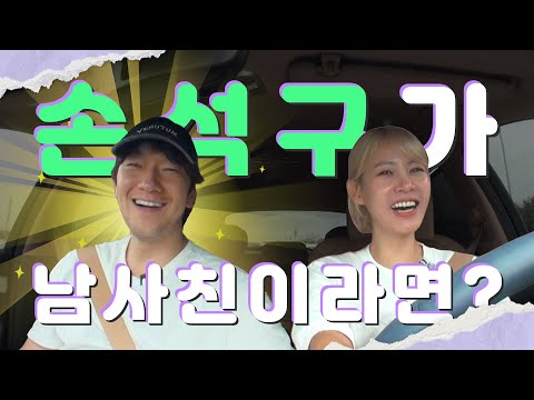 [sub] Son Seok-gu came to protect Choi Ho-gu✨