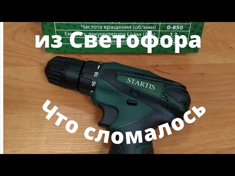 Repair and testing of a screwdriver from Svetofor after a year.