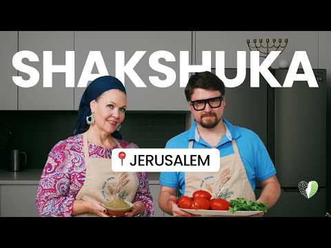 Shakshuka Recipe — Chef David’s Jerusalem Style