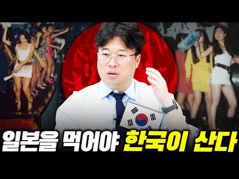 국가부채 1위 국가 일본, 한국에겐 기회다 #박정호교수 #여의도멘션 #국가부채 #일본붕괴