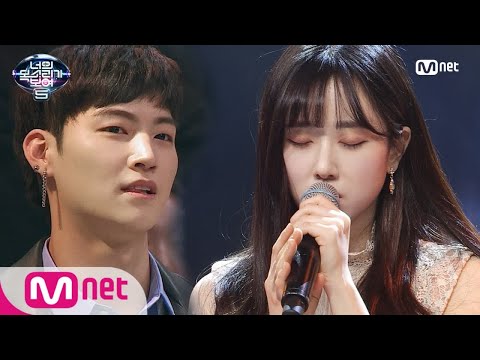 I Can See Your Voice 5 남심저격♡ 신림동 커피요정 ′좋아′ (with 김종국) 180302 EP.5