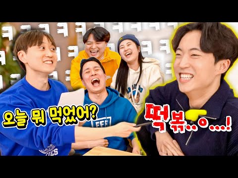 말이 안되는 대답해야 이기는 지석진게임 해봤습니다ㅋㅋㅋ