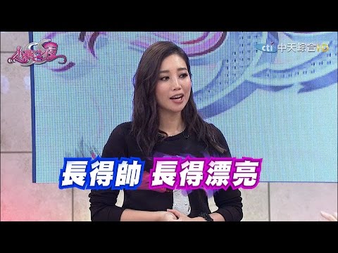 2016.02.19SS小燕之夜完整版　歡迎光臨我的故鄉！