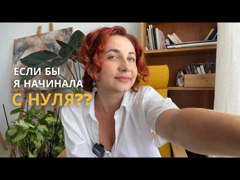 How to learn to draw sketches from scratch? 5 tips from a self-taught artist.