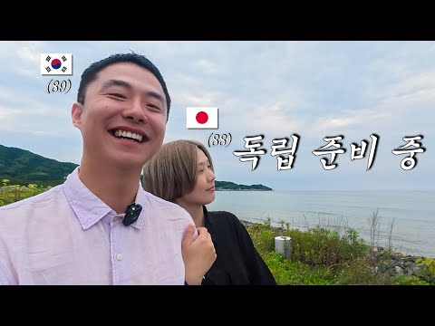 A video of a late-age Korean-Japanese couple slowly thinking about living together - Korean-Japan...