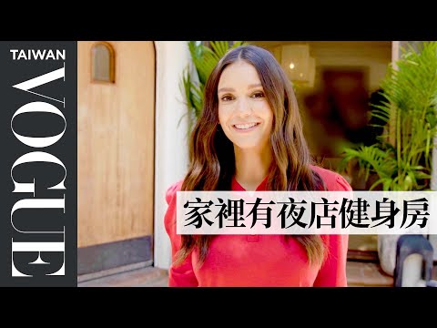 住越久越好看的房子！《吸血鬼日記》妮娜杜波夫充滿南法風的西班牙式豪宅 Inside Nina Dobrev's Spanish-Style Home｜打開名人豪宅｜Vogue Taiwan