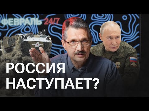Почему эта зима станет переломной? Февраль 24/7 с Валерием Ширяевым