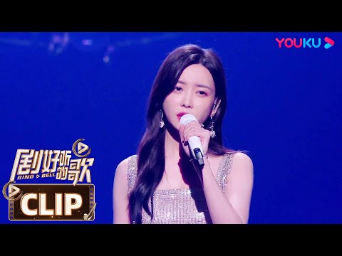 【舞台纯享】这首感人神曲还记得吗？于文文演唱分手神曲《体面》| 剧好听的歌 | 古巨基/毛不易/金志文/胡夏/陆虎/张远 | 优酷综艺 YOUKU SHOW