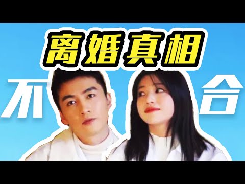 【深扒陈晓陈妍希婚姻始末】两人能凑合这么久真是奇迹!!!