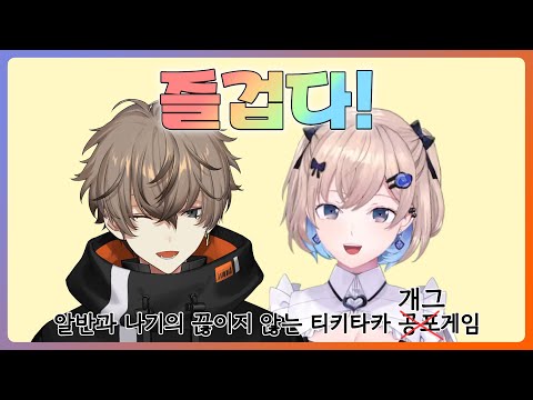 얘들아 제발 그만 싸워 【니지산지/소나기/알반 녹스】