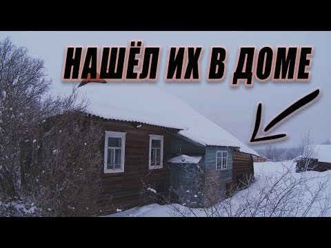 КТО ЗДЕСЬ ЖИЛ? ИНТЕРЕСНАЯ ДЕРЕВНЯ и ни одного похожего дома в этой заброшенной деревне.