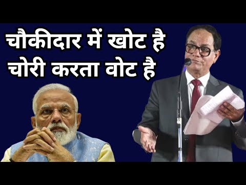 चौकीदार में खोट है चोरी करता वोट है। Sampat Saral⚫ latest kavi sammelan⚫संपत सरल⚫best kavi sammelan 